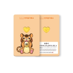 한국금거래소 호랑이 하트 골드바 1g